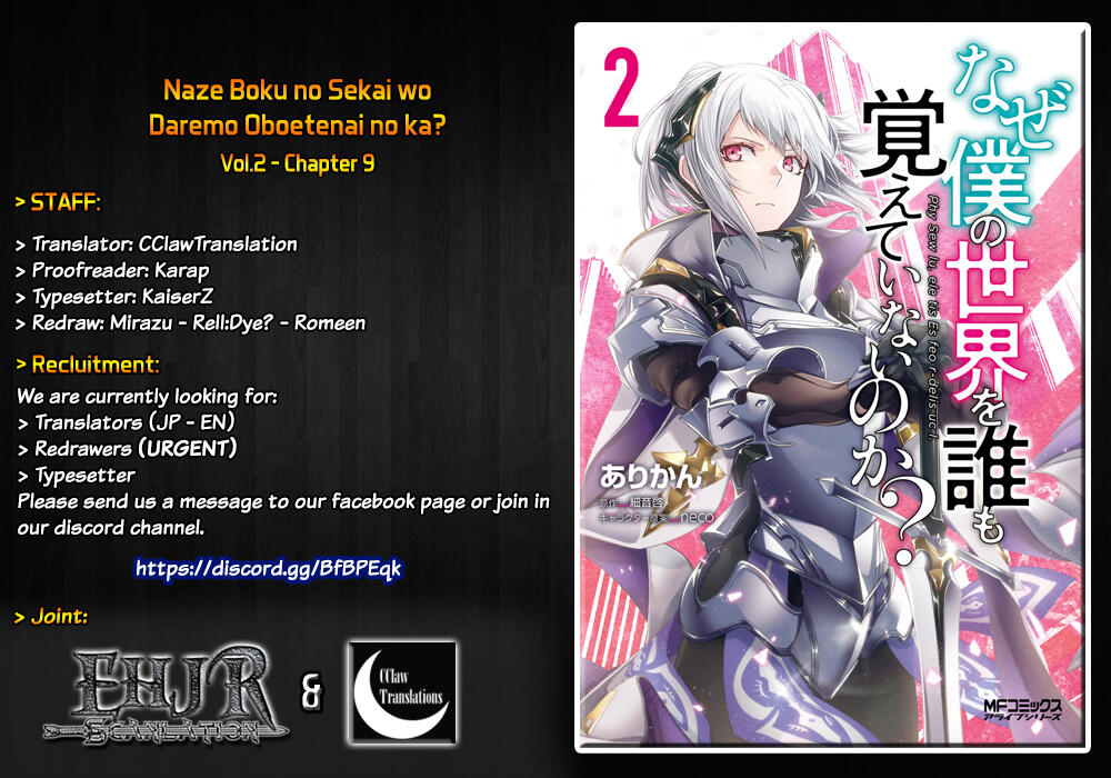 Naze Boku No Sekai Wo Daremo Oboeteinai No Ka? Chapter 9 1